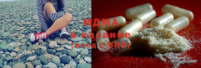 MDMA crystal  купить наркотик  Кулебаки 