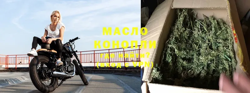 где купить   Кулебаки  ТГК гашишное масло 